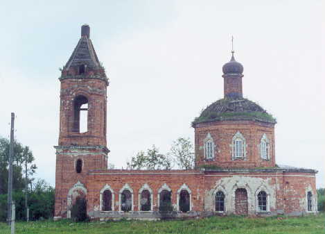 Храм до начала реставрации