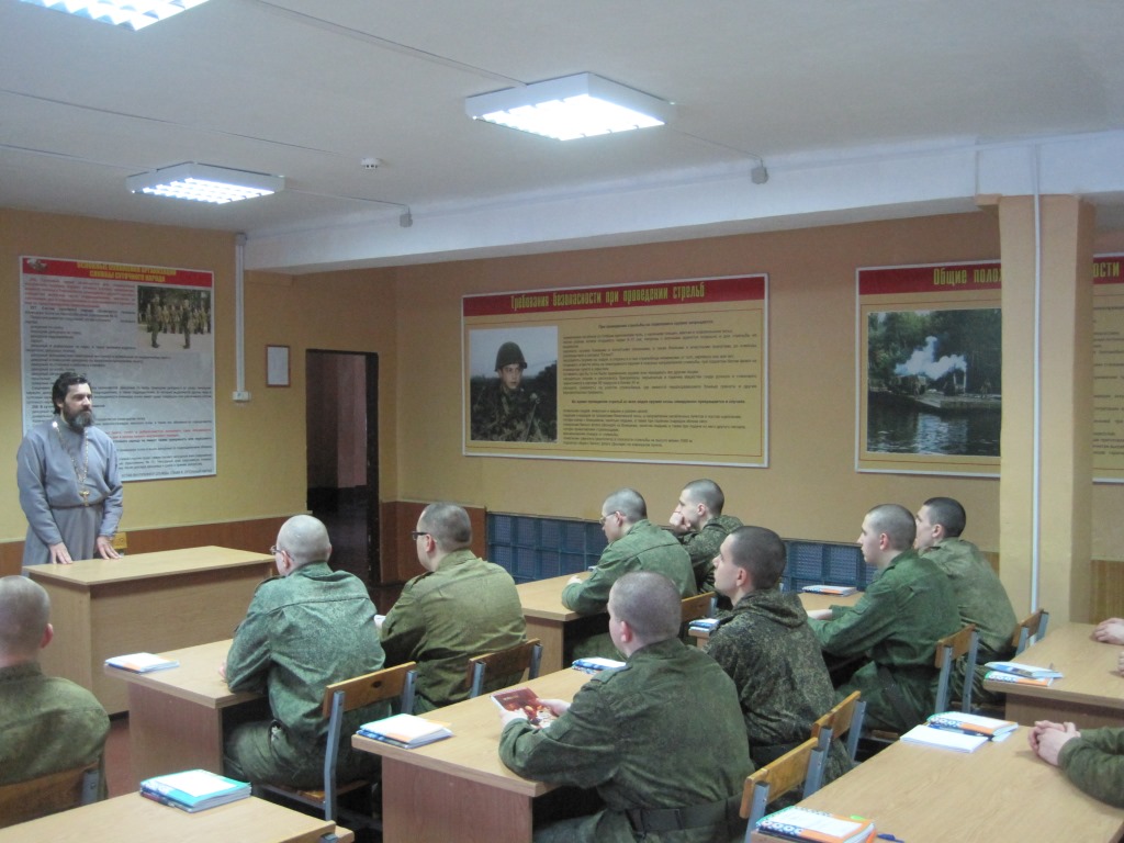 Беседа в войсковой части