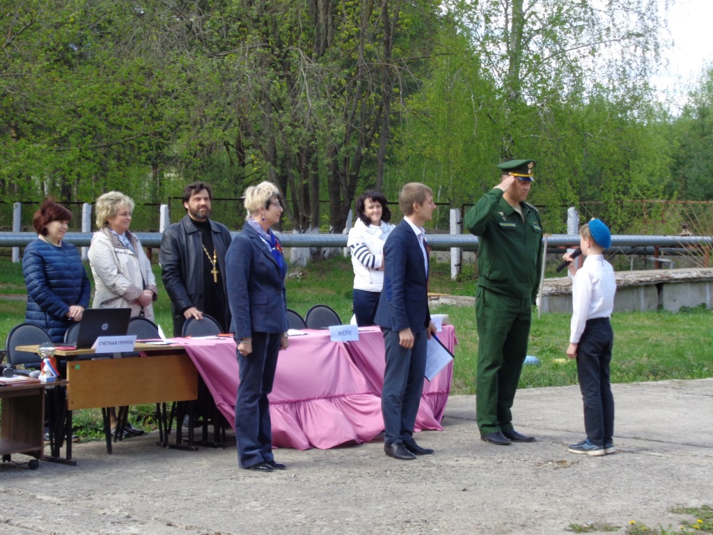 Смотр строя и песни