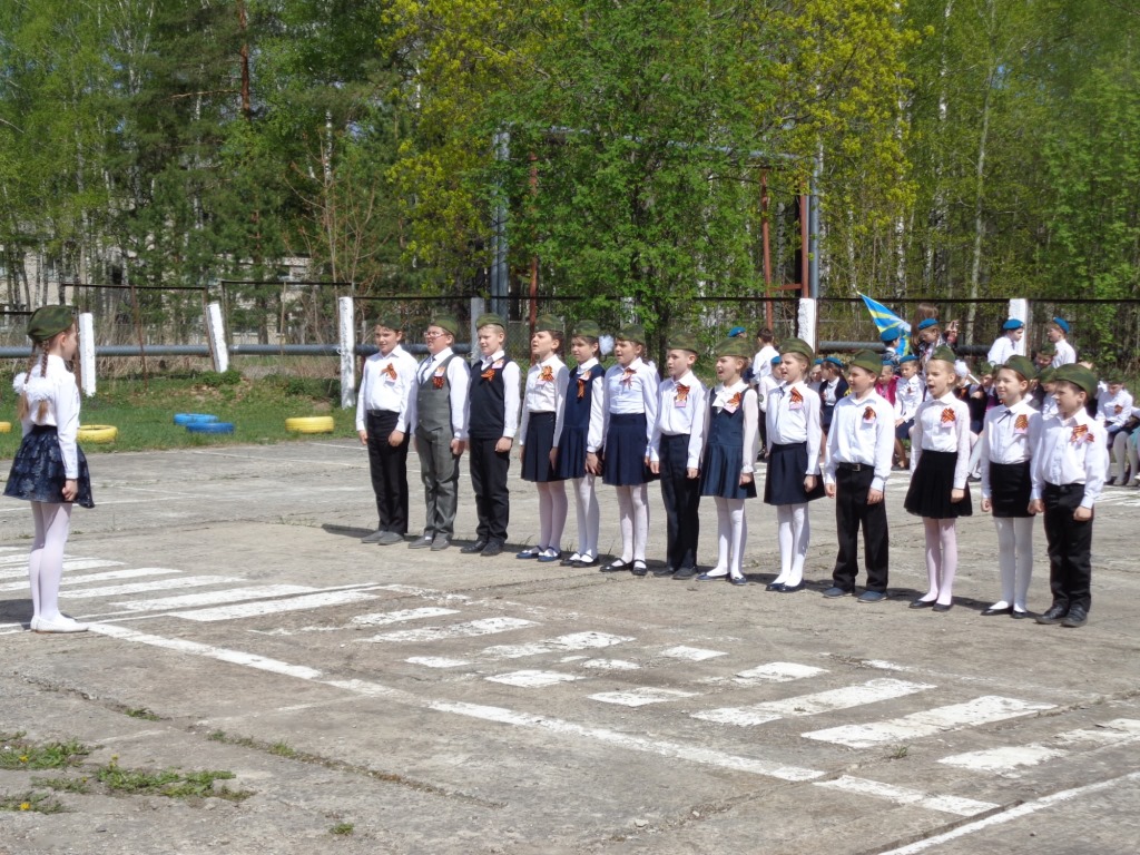 Смотр строя и песни