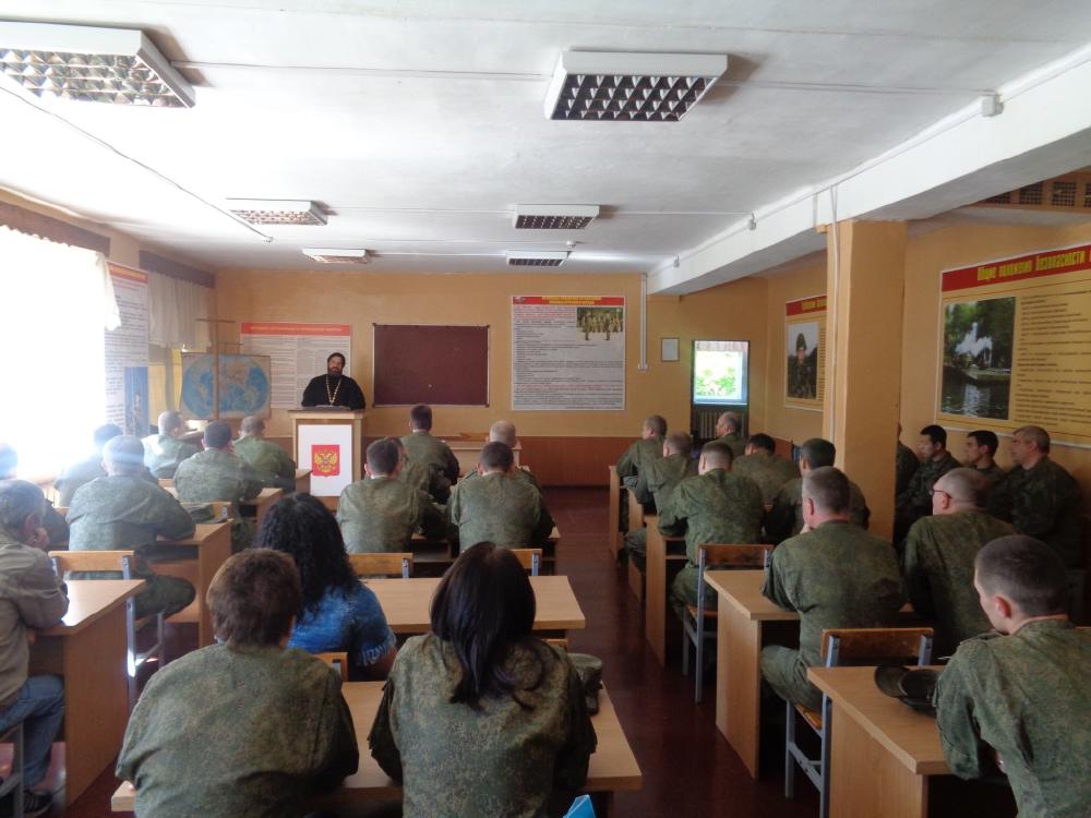 Беседа на Черной