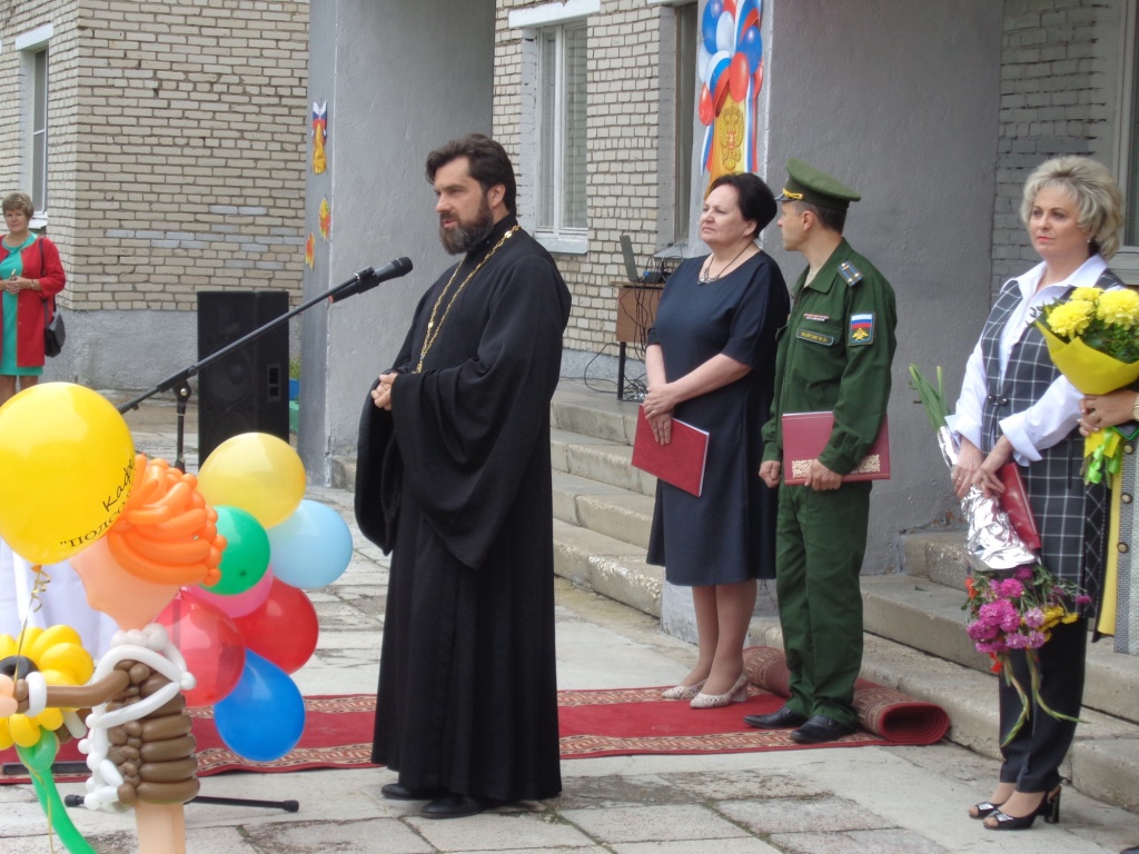 День знаний в Сосново-Борской школе