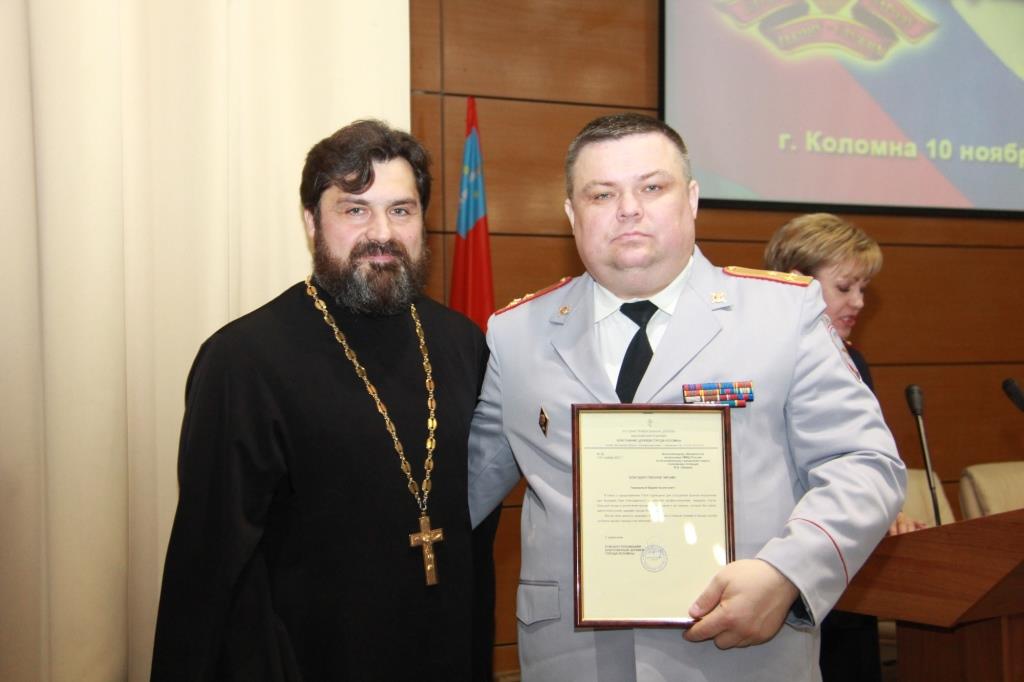 День Полиции