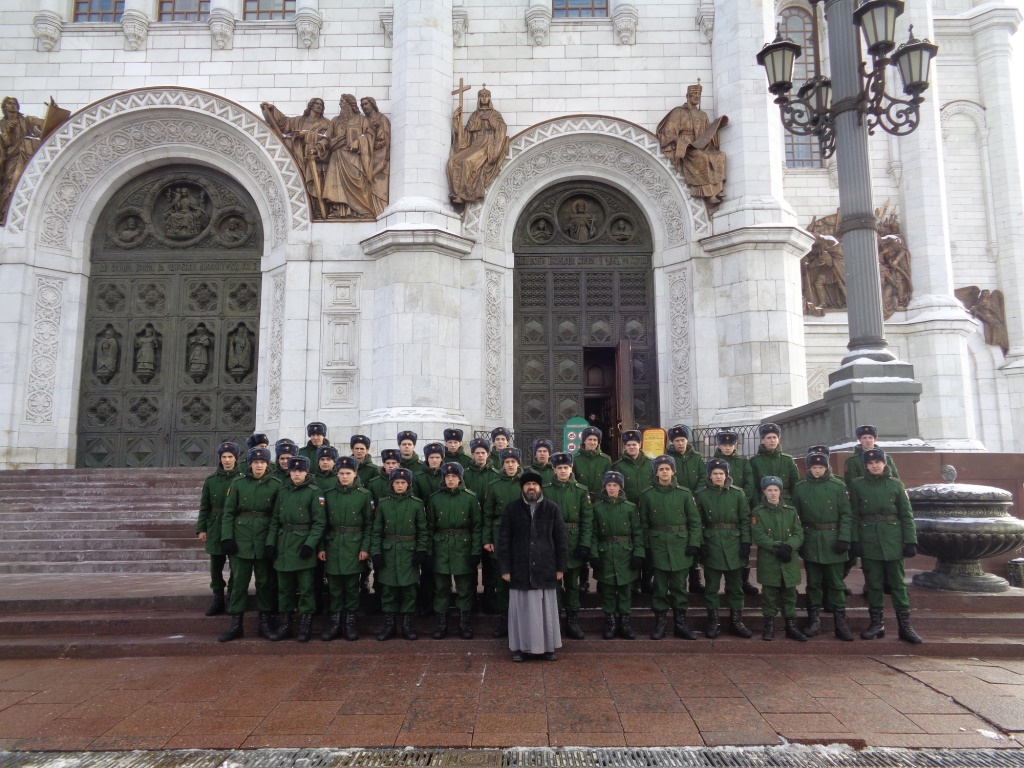 Поездка в Храм Христа Спасителя