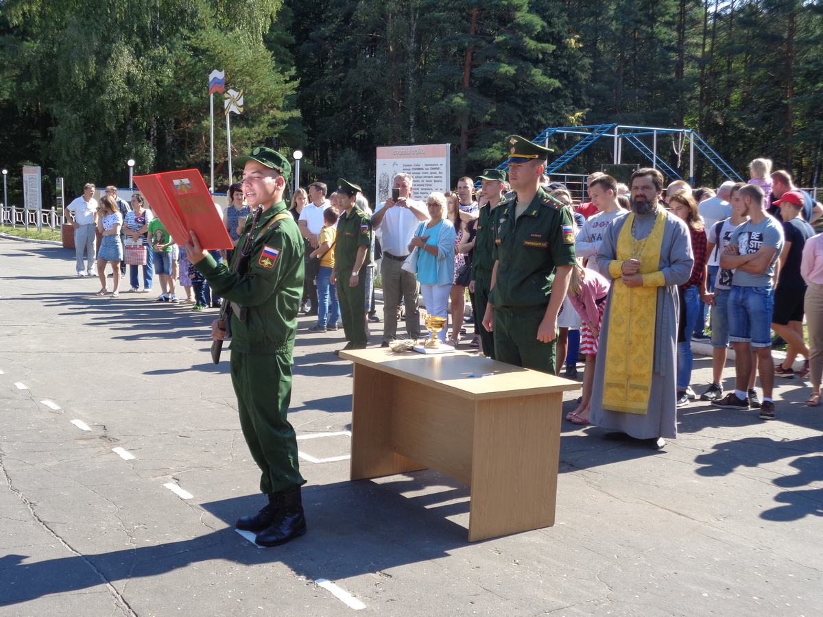 18 августа в в/части № 25801-Б (Военная связь) новобранцы приняли присягу на верность Отечеству