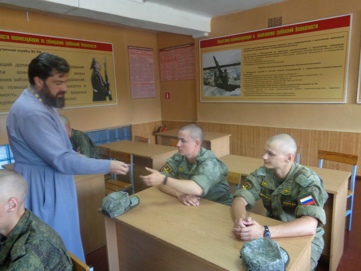 20 августа 2018 года проведена лекция в в/части № 25801-Б (Военная связь)