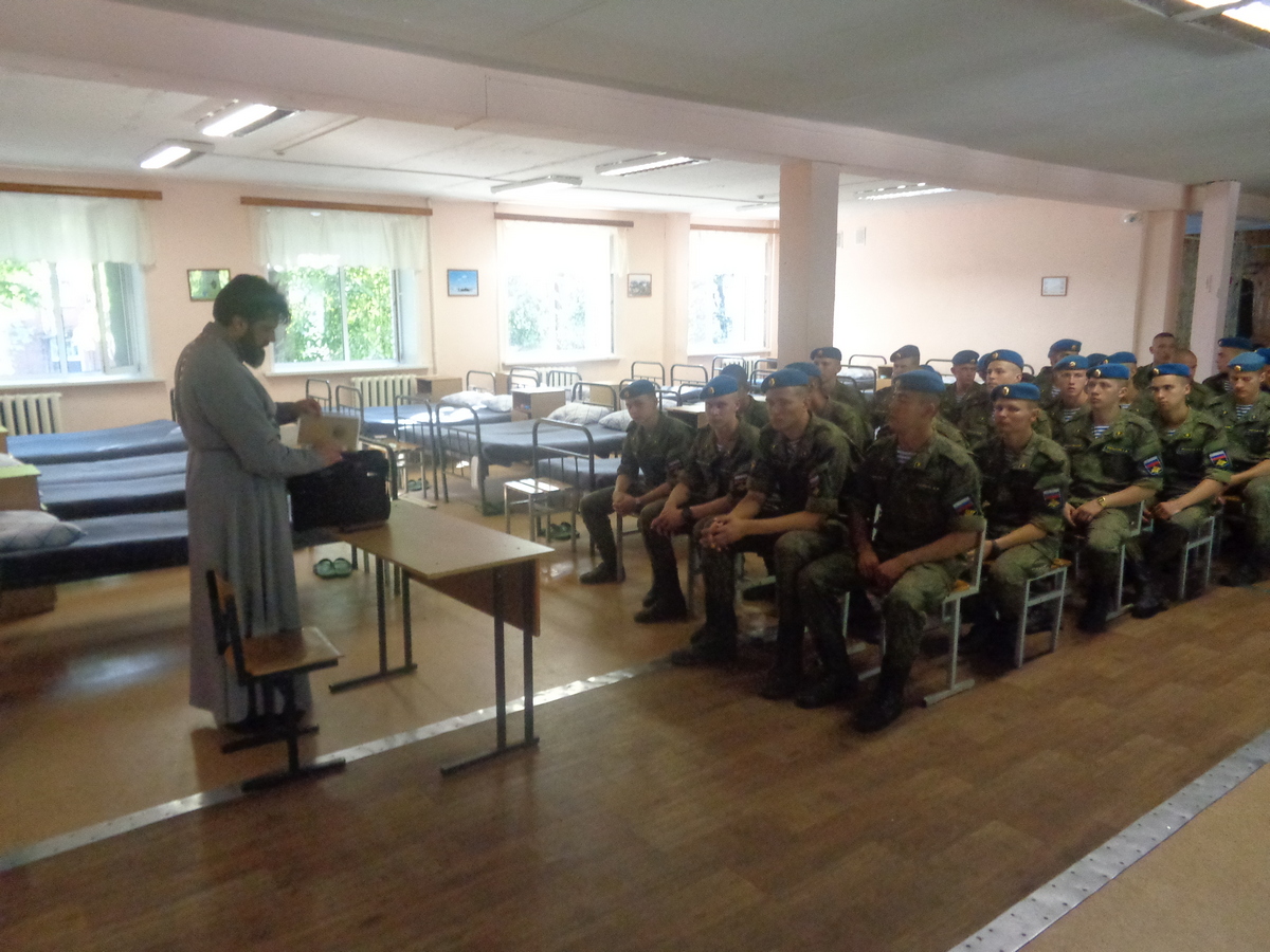 Беседа в войсковой части № 40917 (ВДВ).