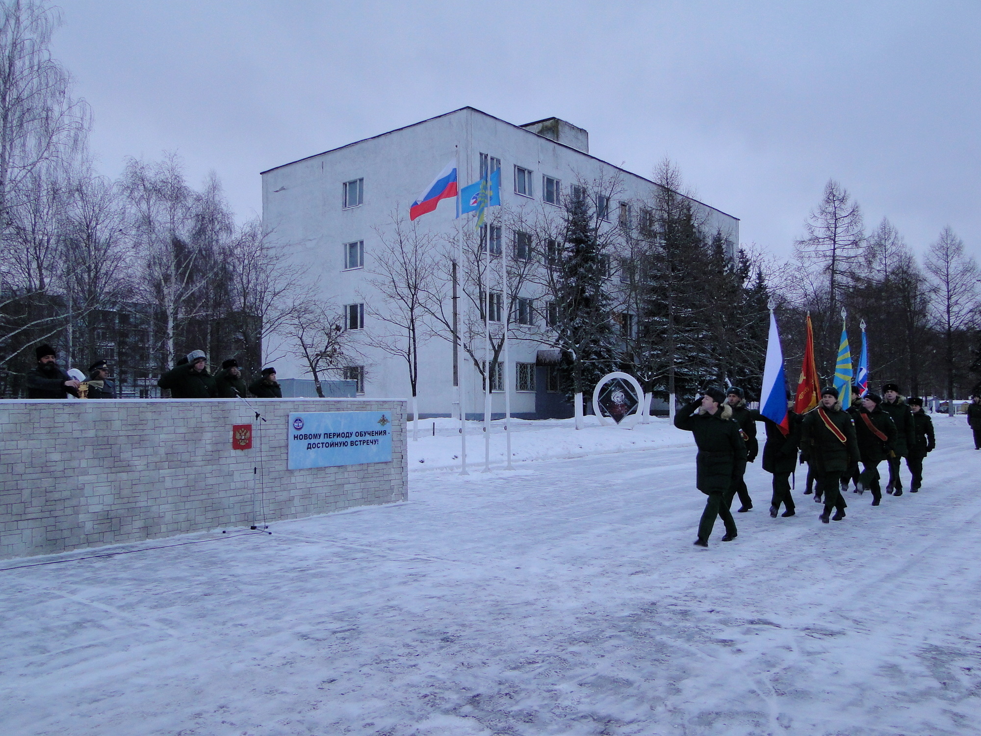 Начало учебного года в в/ч № 17204.