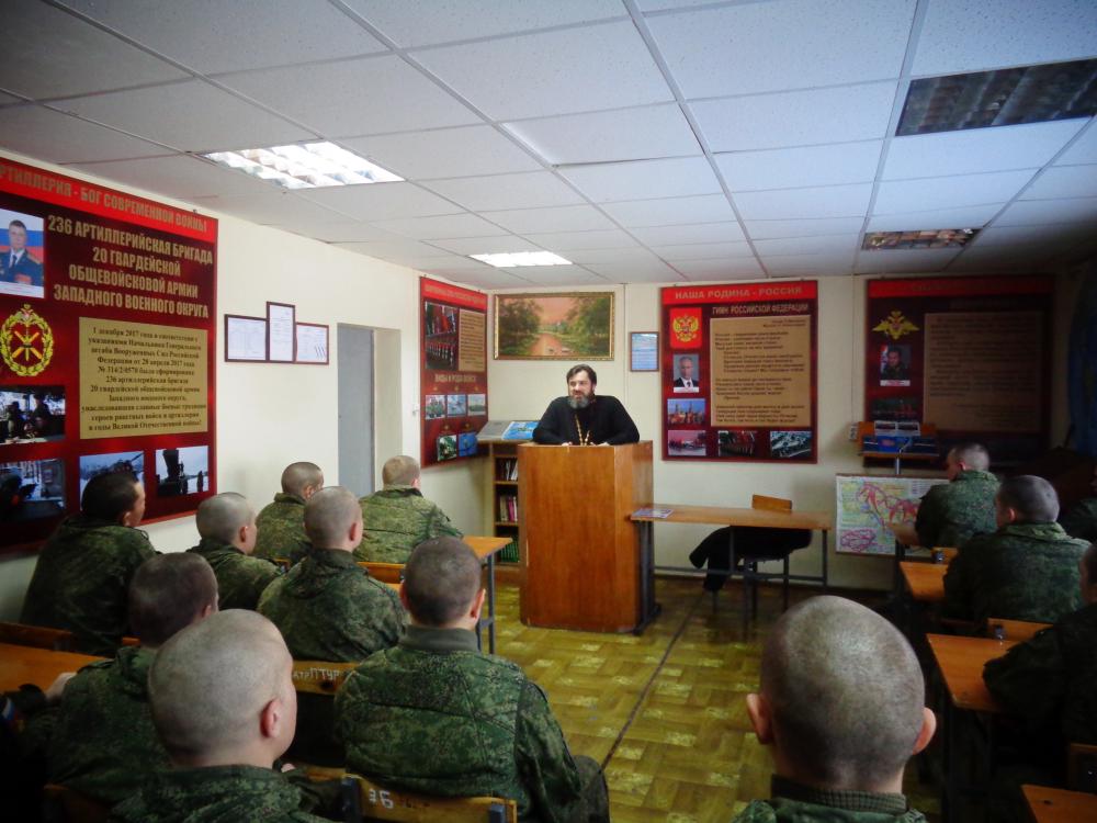 Огласительная беседа в войсковой части № 53195