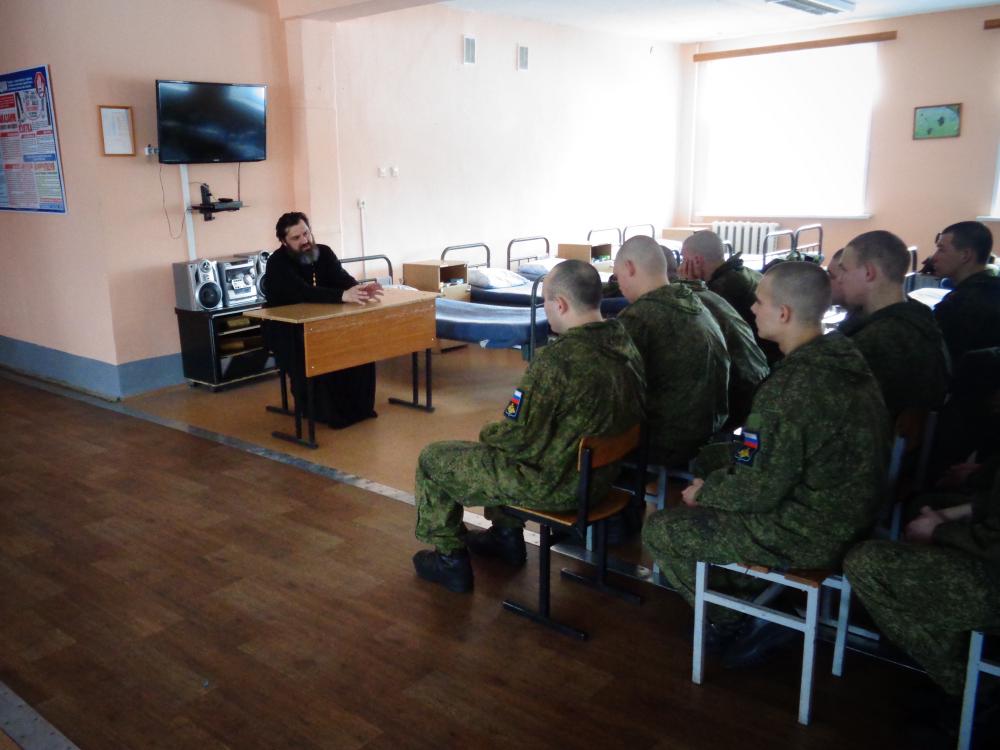 Беседа в войсковой части № 40917