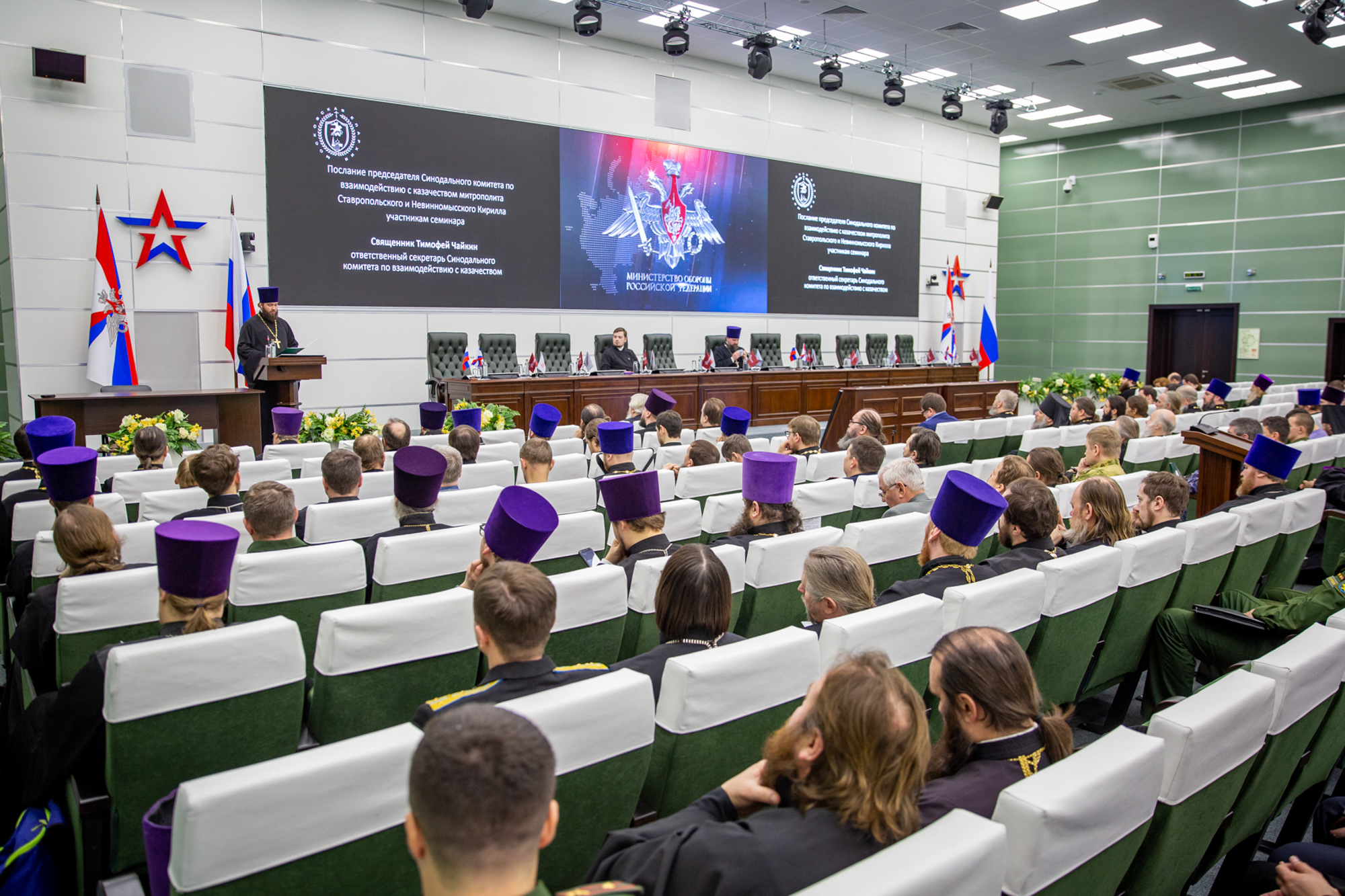 Учебно-методический семинар в конгрессно-выставочном центре «Патриот»