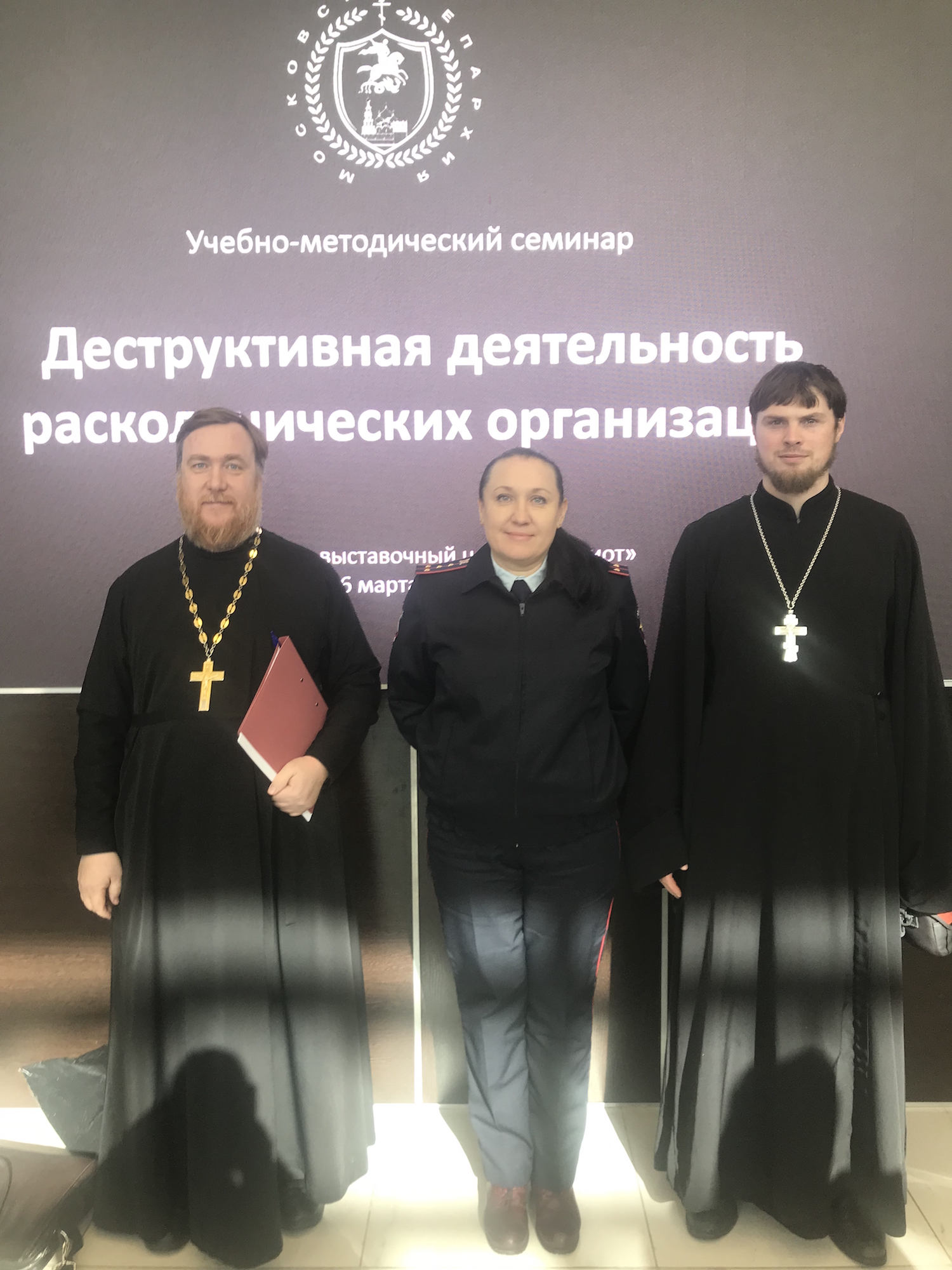 Учебно-методический семинар в конгрессно-выставочном центре «Патриот»