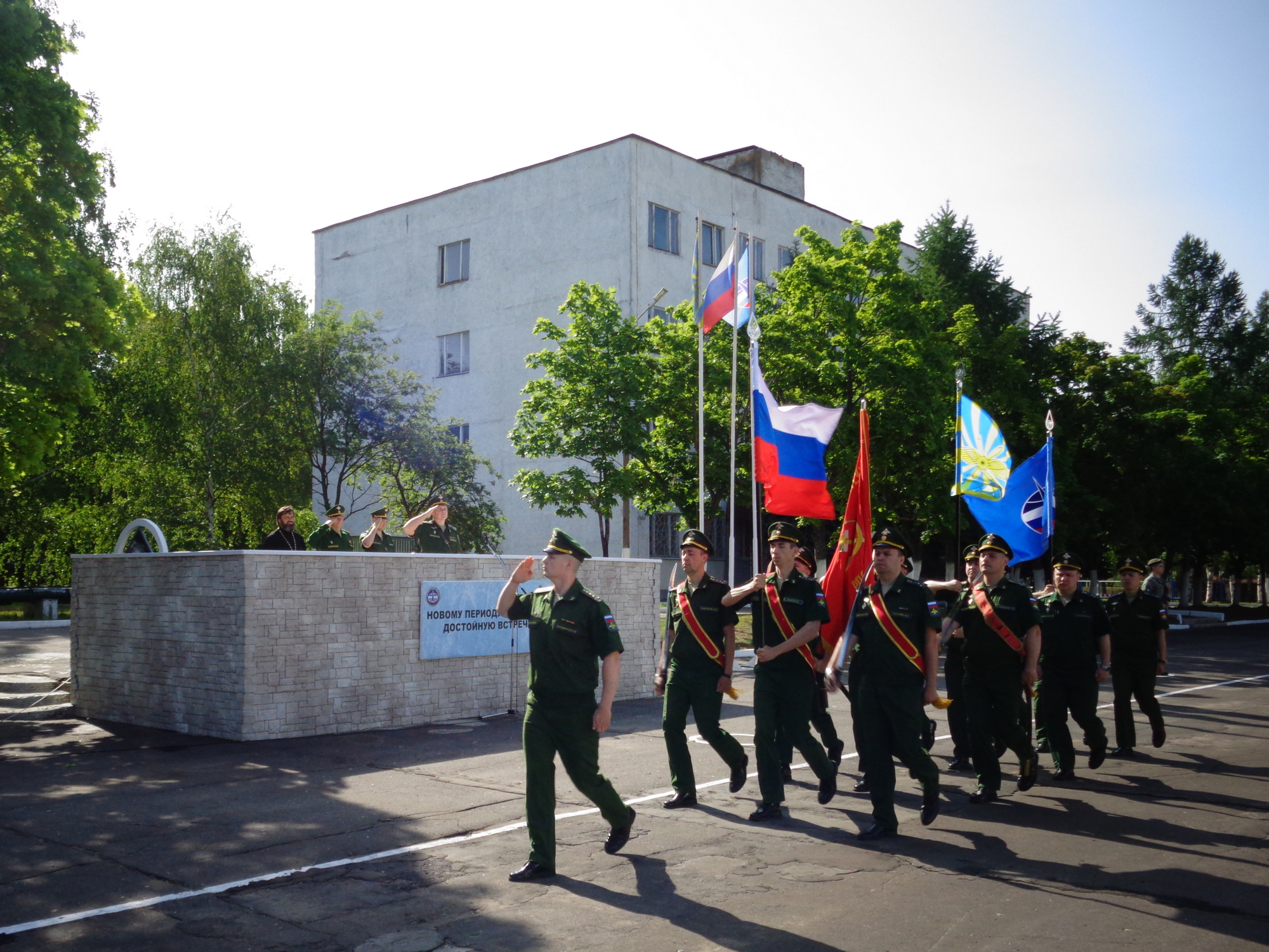 Начало учебного года в войсковой части № 17204