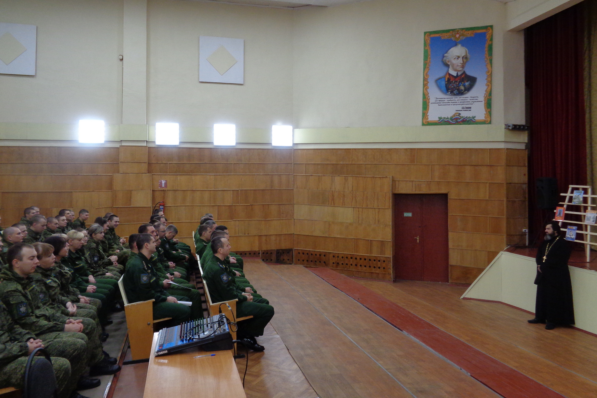 Беседа в войсковой части № 17204