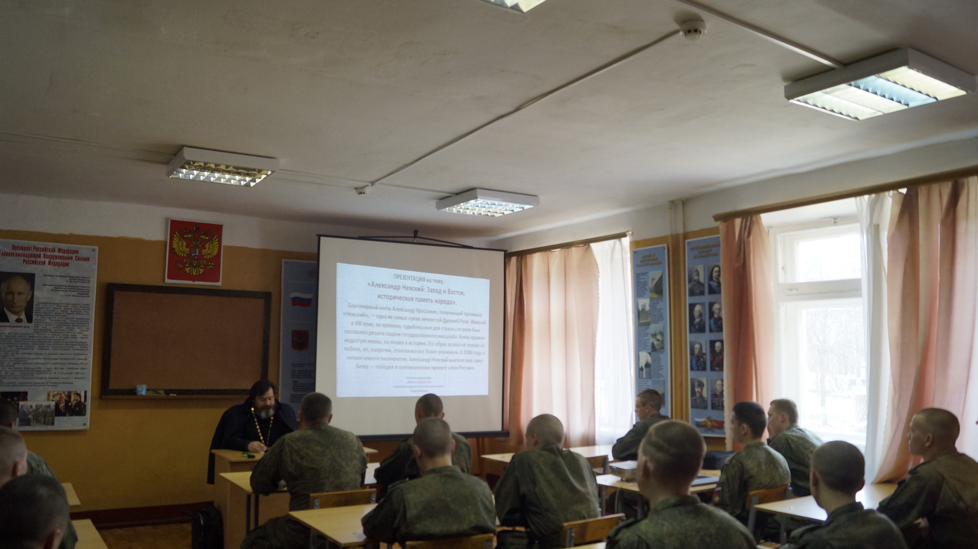 Беседа в войсковой части № 25801-8