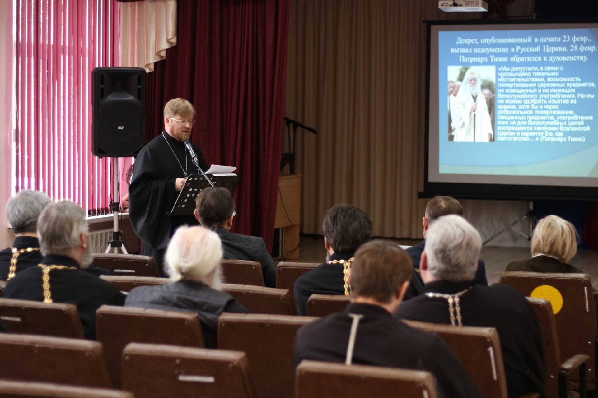 Семинар Отдела по взаимодействию с Вооруженными силами правоохранительными органами и казачеством Коломенской епархии, посвященный "100-летию памяти новомучеников и исповедников Церкви Русской при изъятии церковных ценностей"