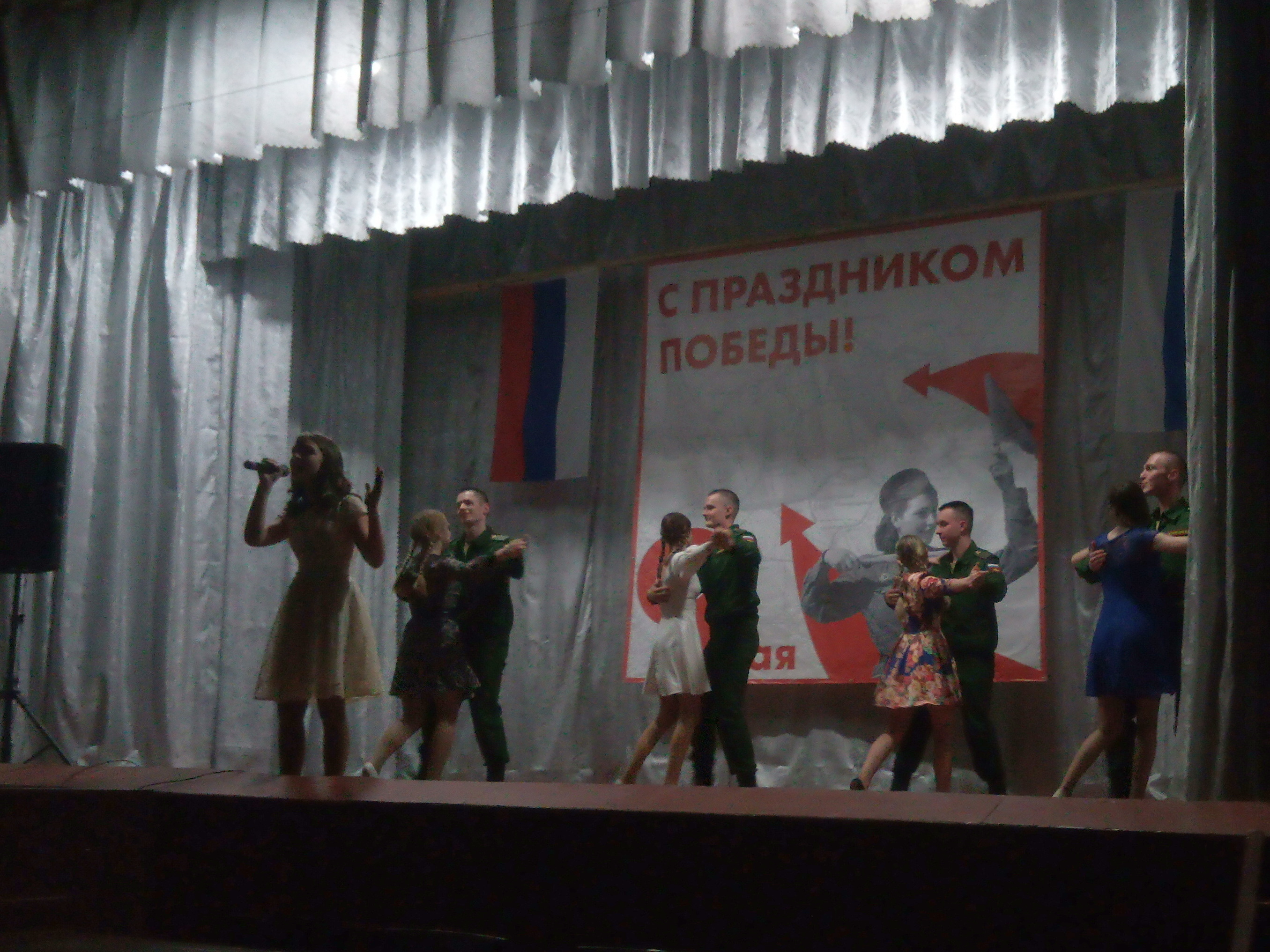 Концерт в воинской части №25801-8 посвященный 104-й годовщине создания части и Дню Победы