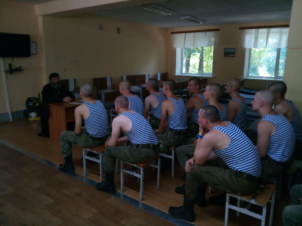 Беседа в войсковой части № 40917
