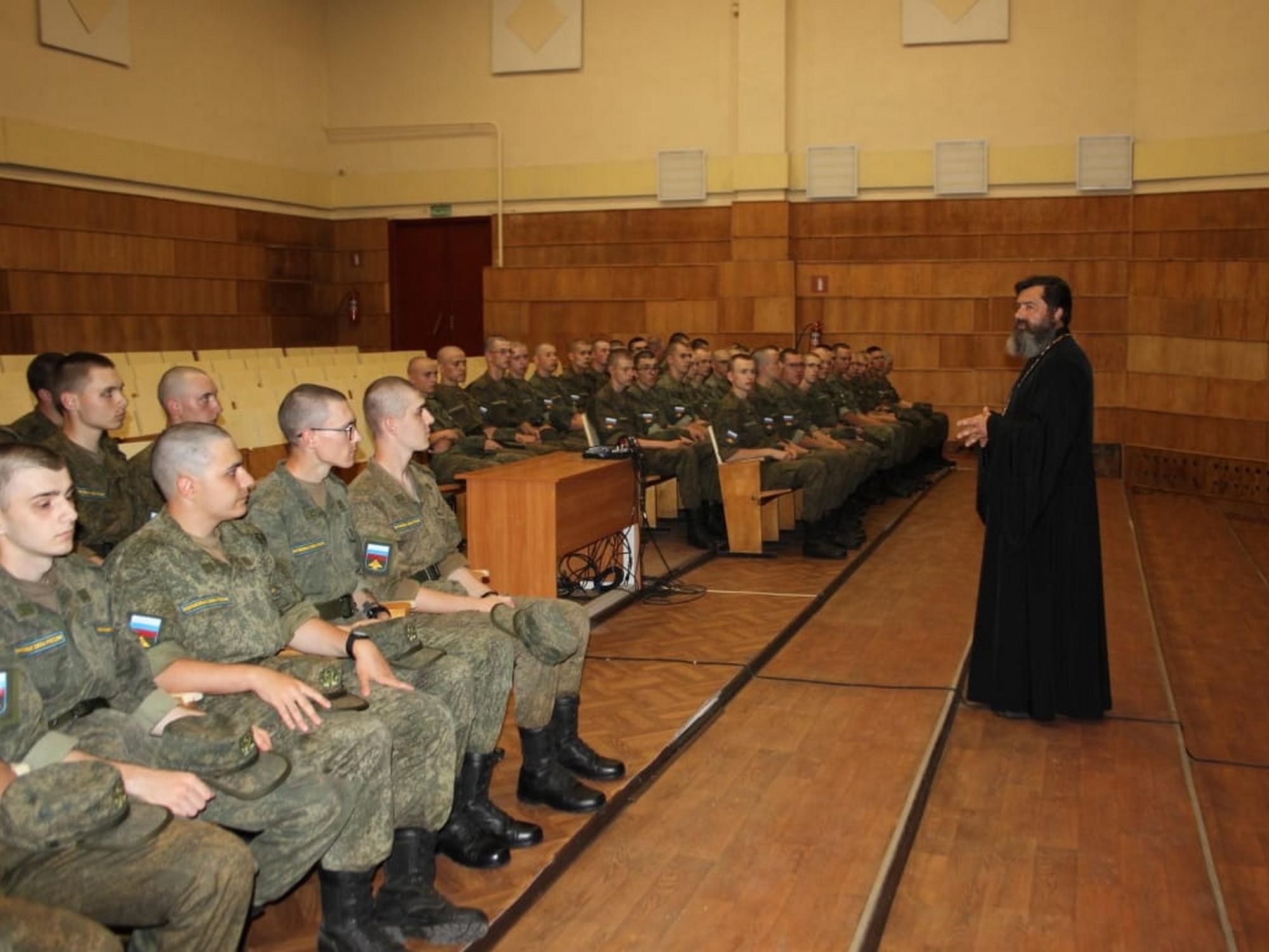 Беседа в войсковой части № 17204