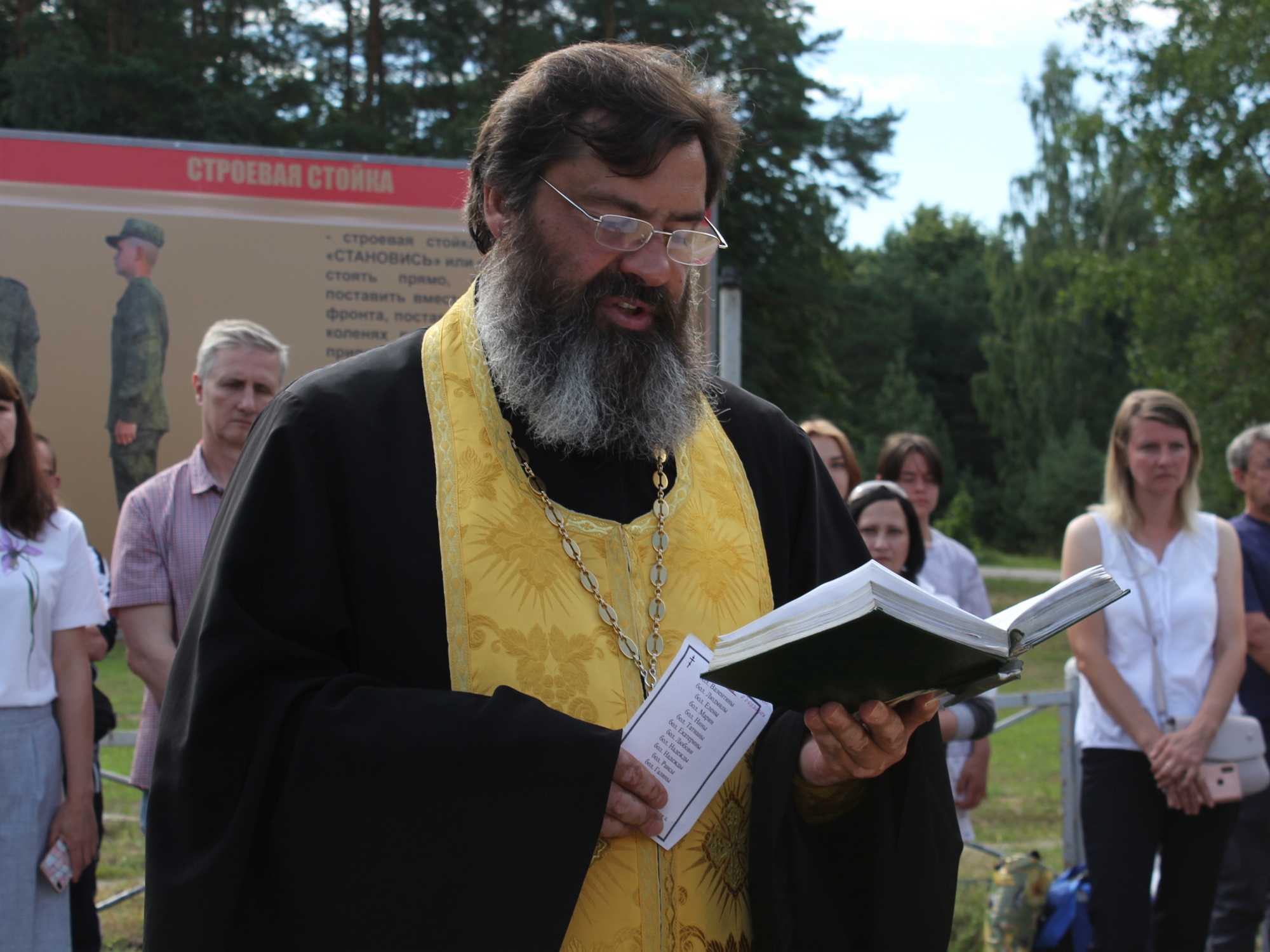 Присяга в войсковой части № 25801-8