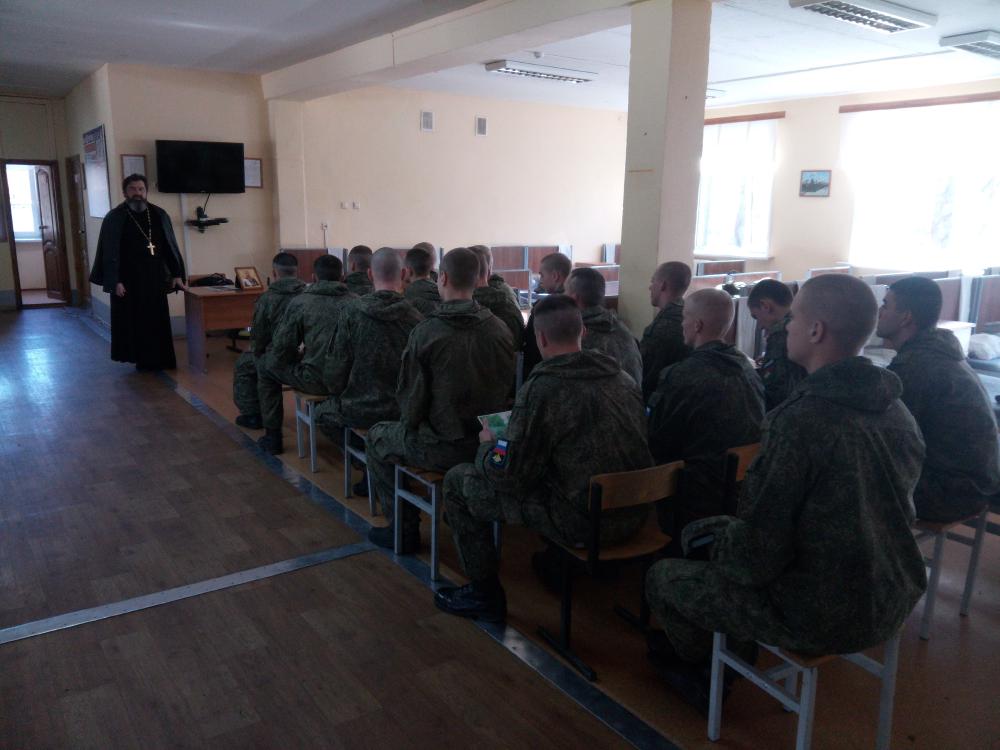 Беседа в войсковой части № 40917