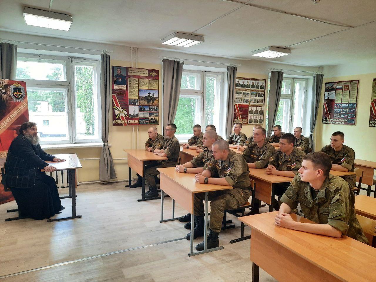 Беседа в войсковой части.