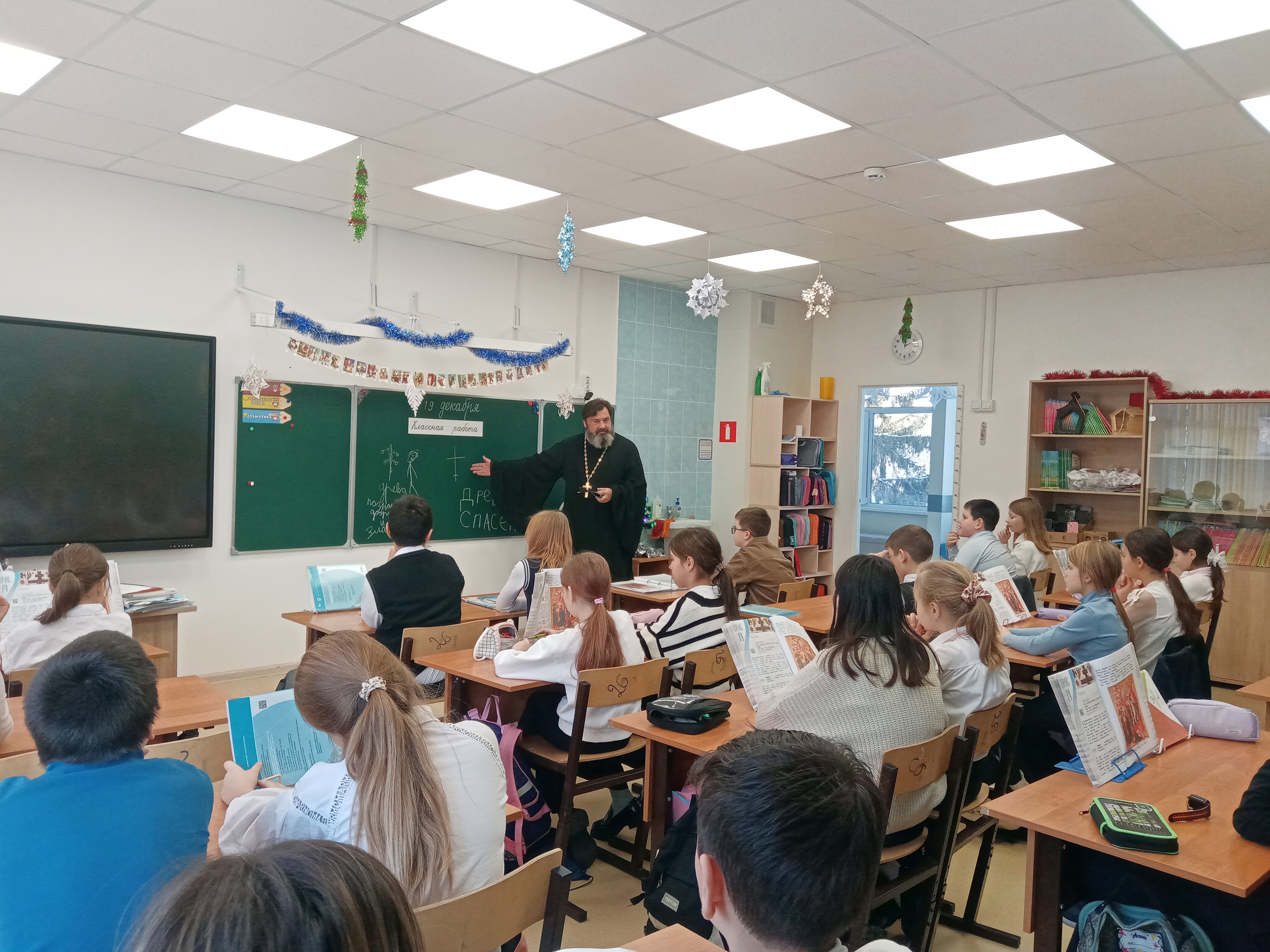 Посещение средней школы №14 г. Коломны.