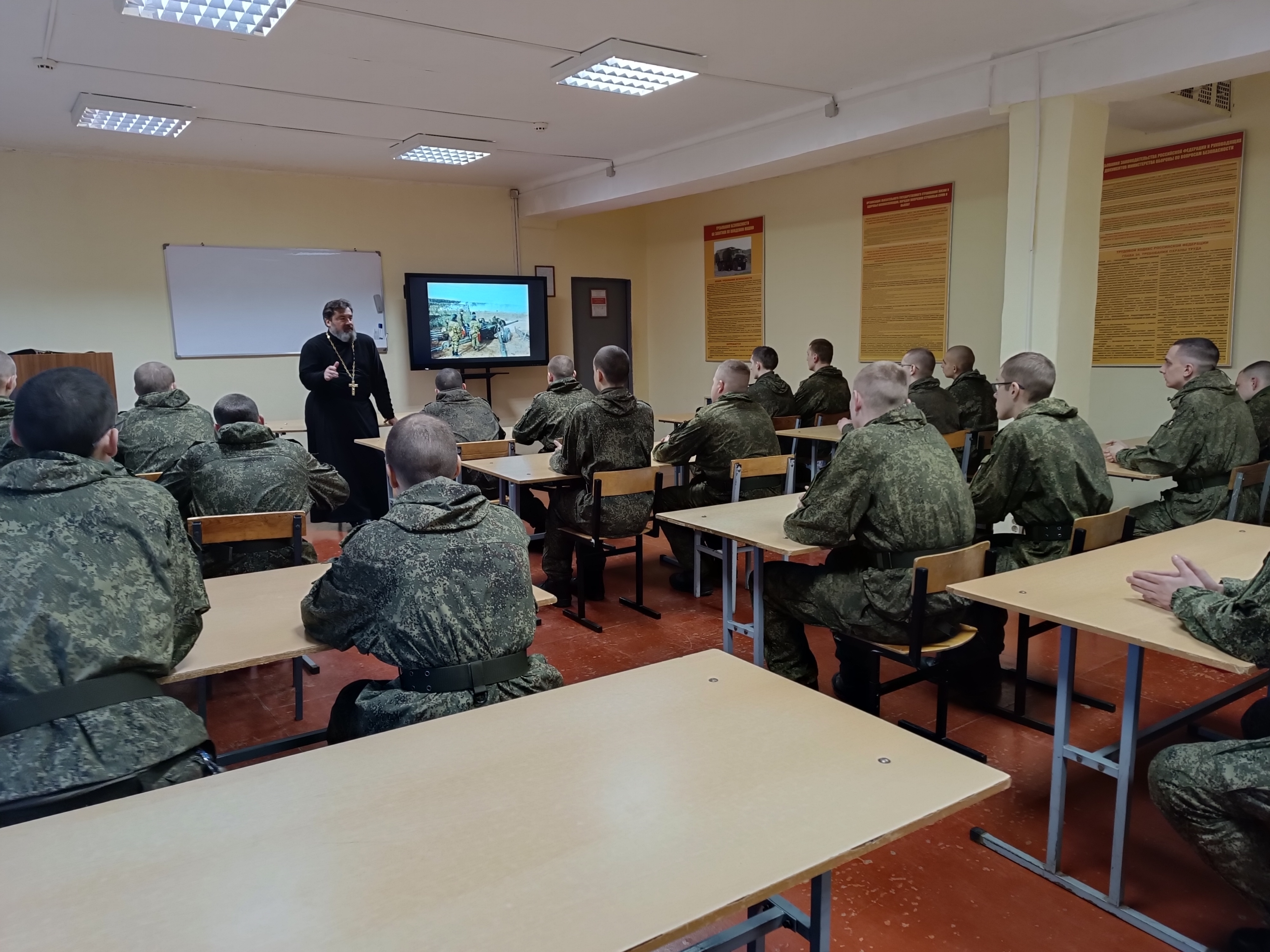 Беседа в войсковой части
