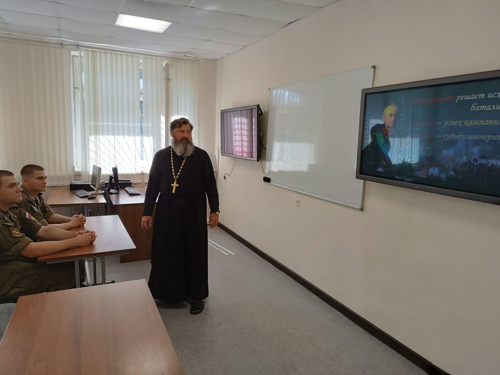 Беседа в войсковой части.