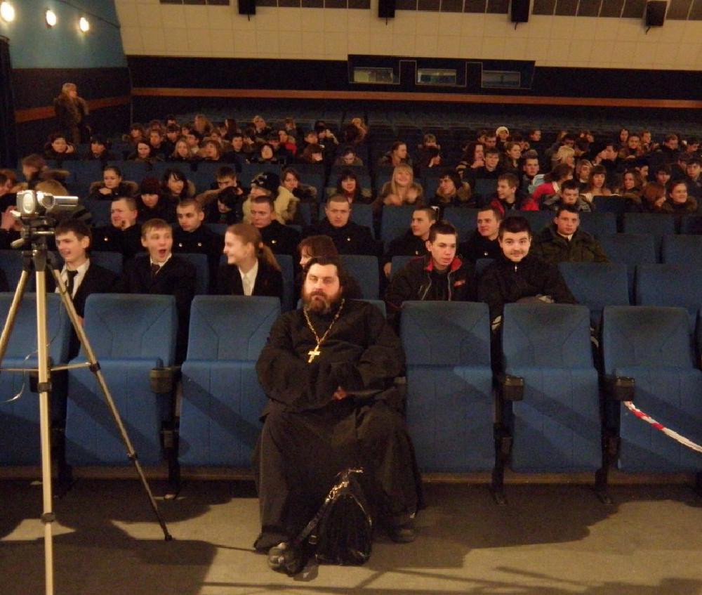 День православной молодежи