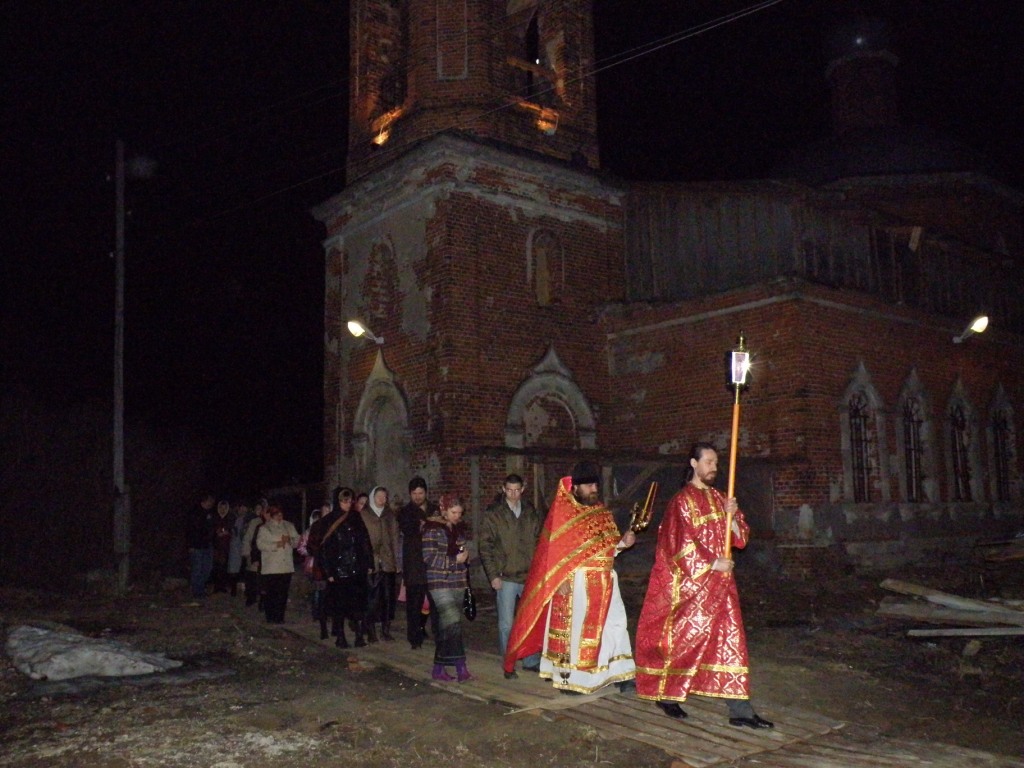 Светлое Христово Воскресение