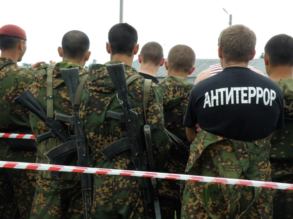 Испытание силы, мужества и духа