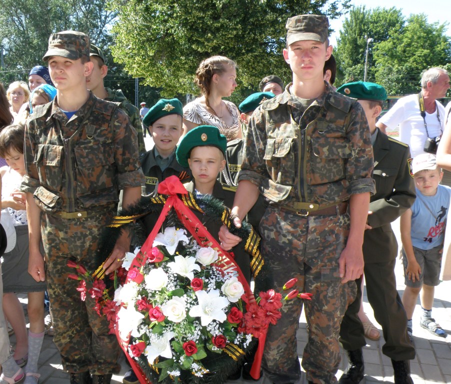 День памяти и скорби