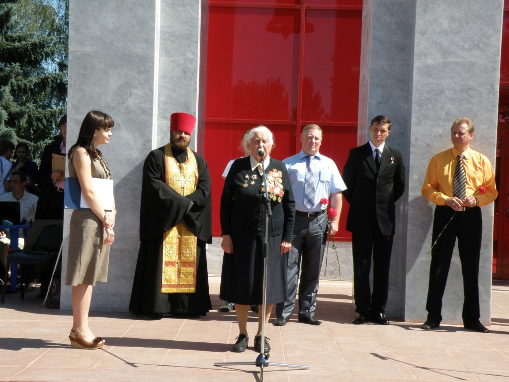 День памяти и скорби