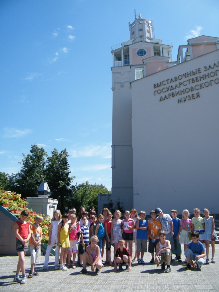 Поездка в Государственный Дарвиновский музей