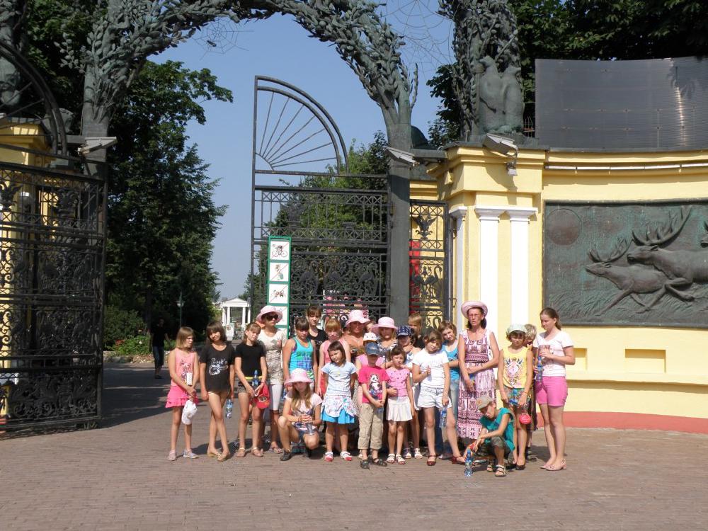 Поездка в Московский зоопарк