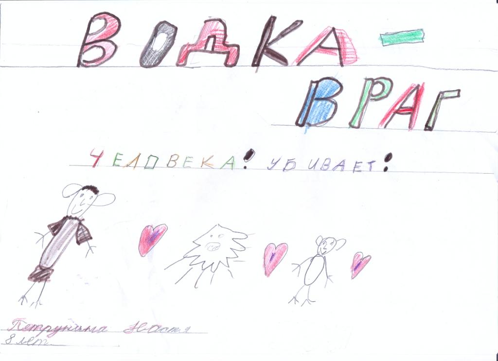 Не отнимайте солнце у детей