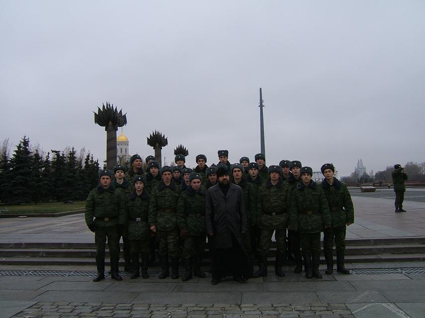 Поездка 02.12.08