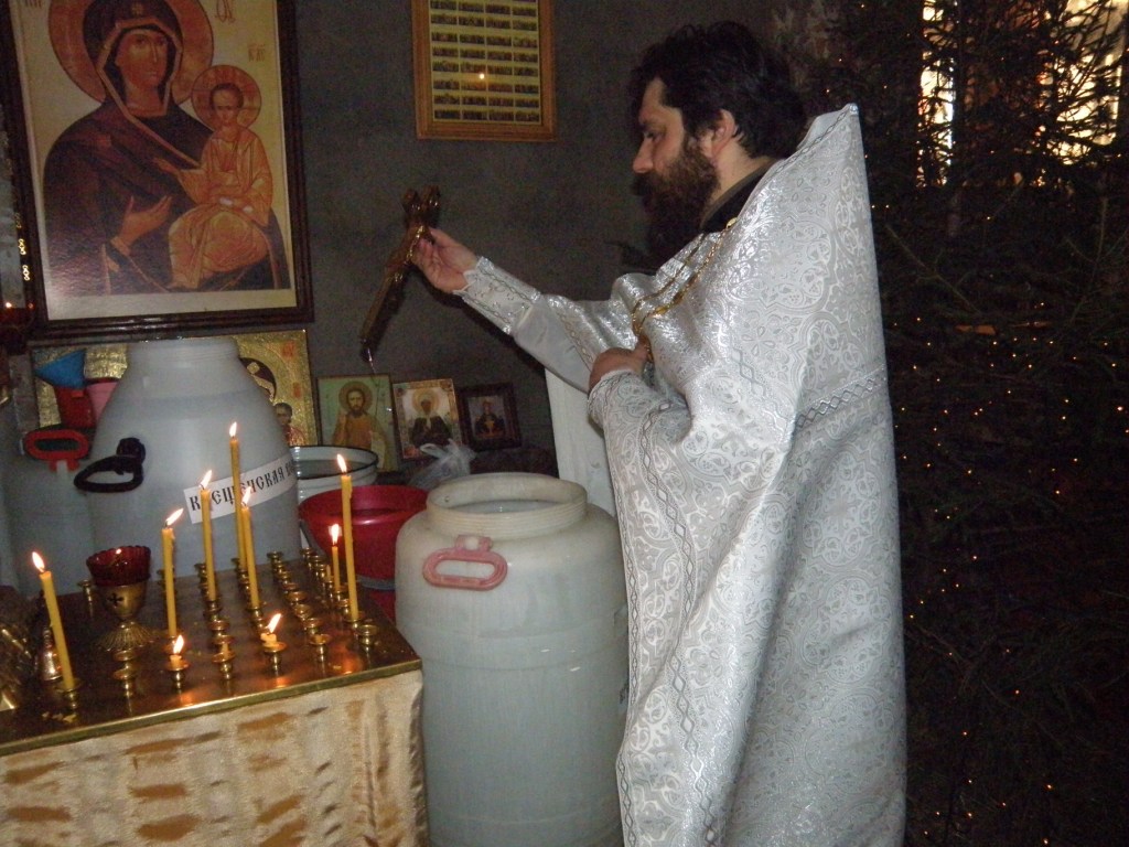 Святое Богоявление. Крещение Господа Бога и Спаса нашего Иисуса Христа