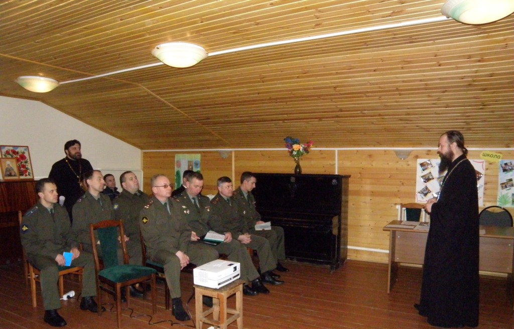 Собрание с командирами частей Коломенского гарнизона