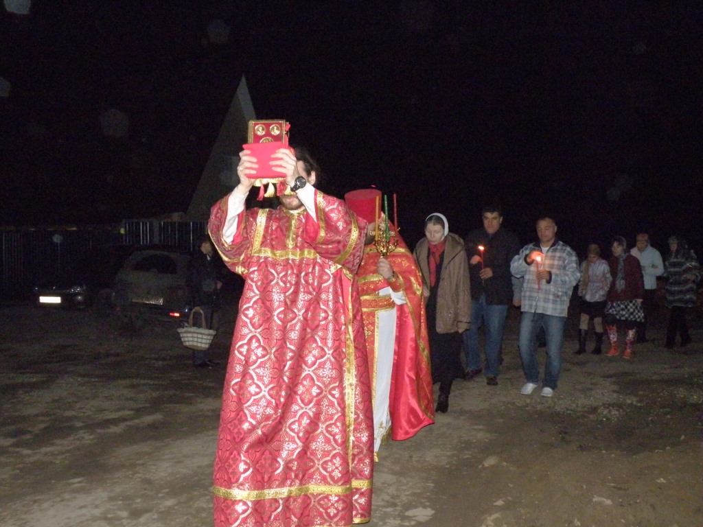 Светлое Христово Воскресение