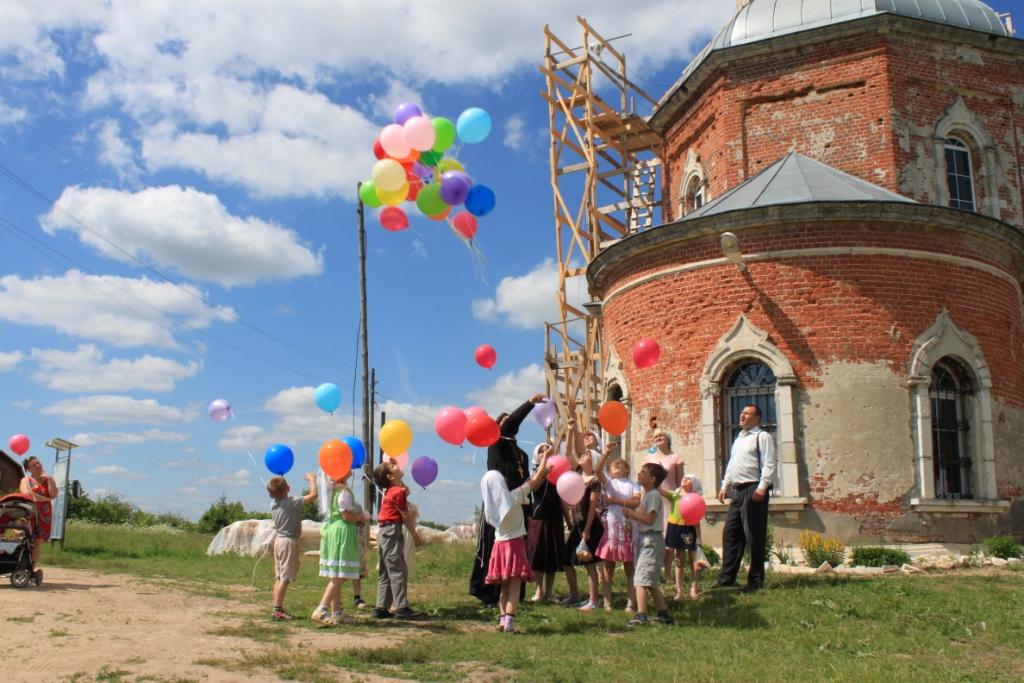 День Святой Троицы