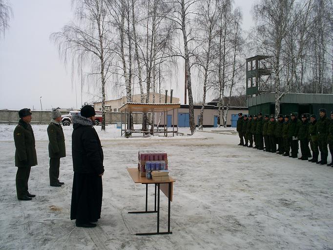 29 .12.08 приход церкви Казанской иконы Божией матери передал в\ч 73802-артиллерия