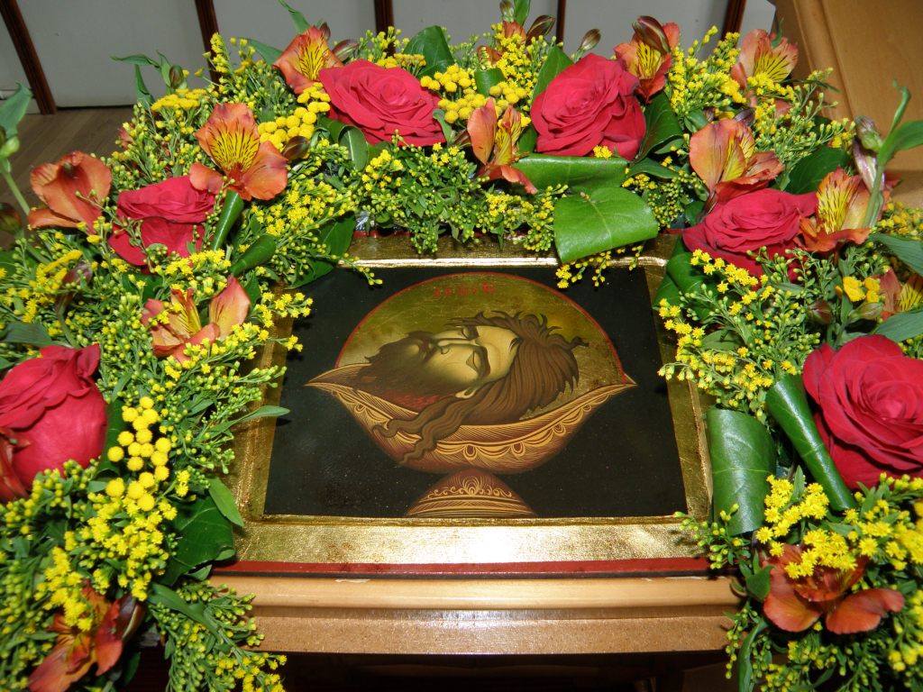 Усекновение главы Пророка, Предтечи и Крестителя Господня Иоанна