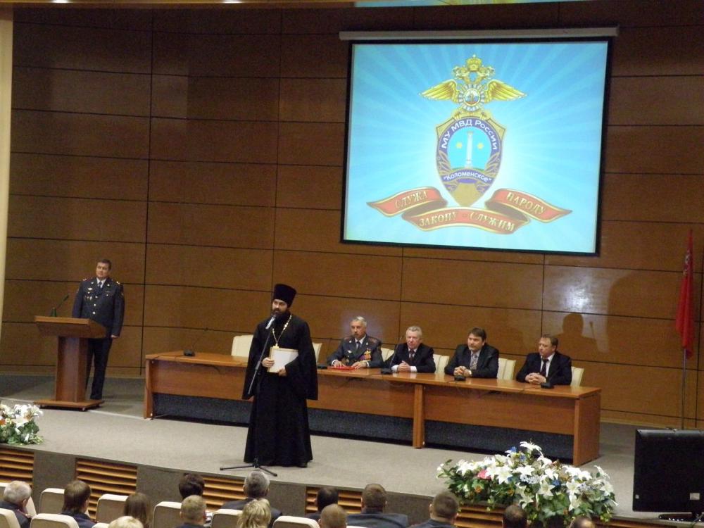 День сотрудника ОВД РФ