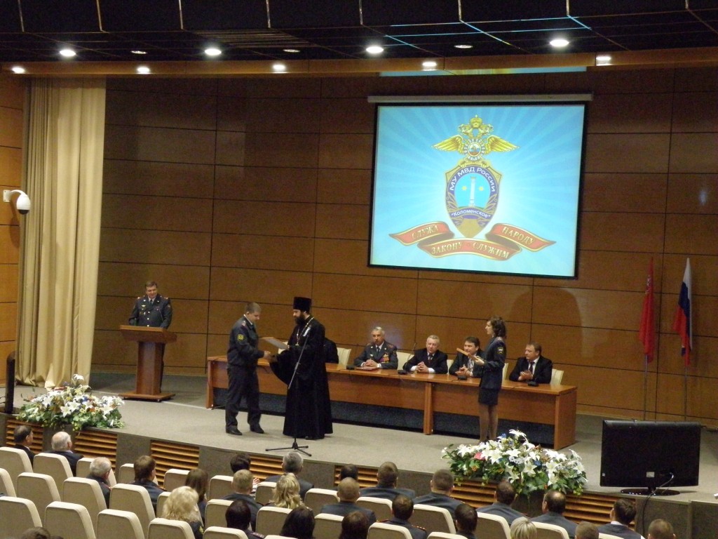 День сотрудника ОВД РФ