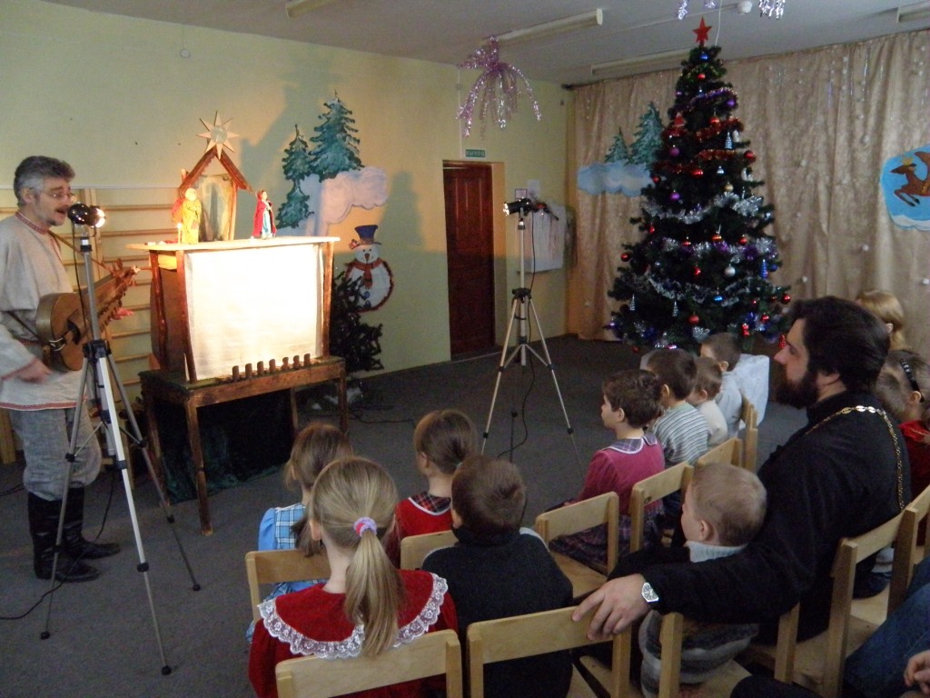 Рождественские святки