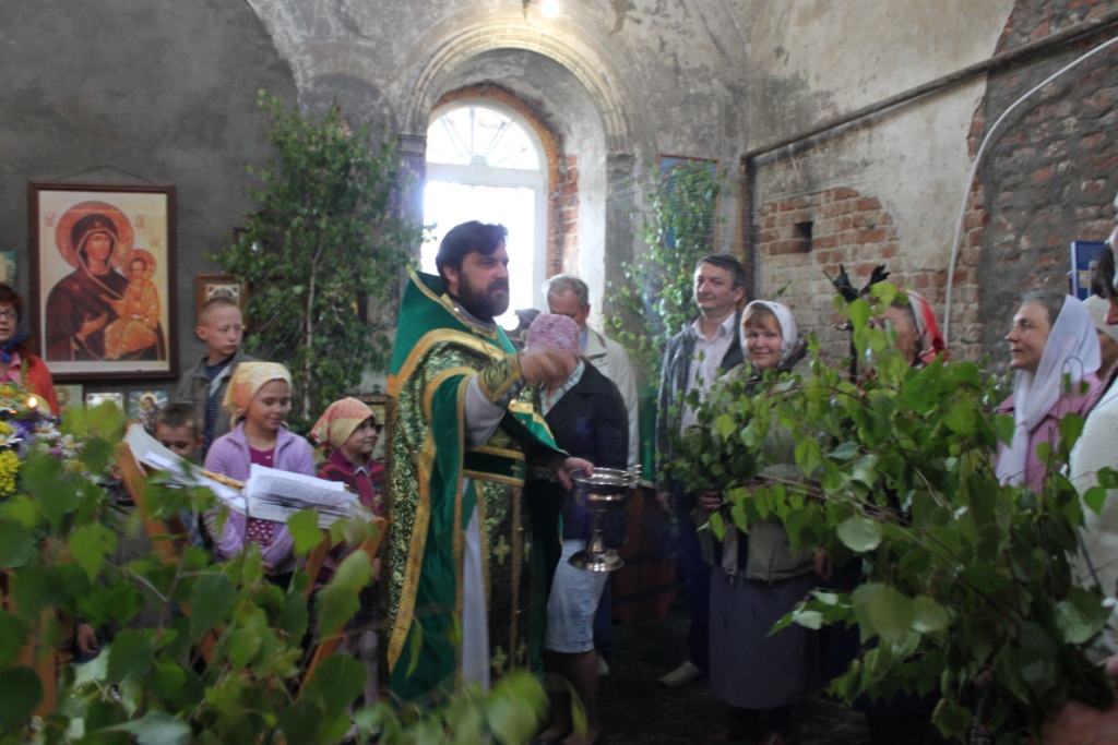 День Святой Троицы