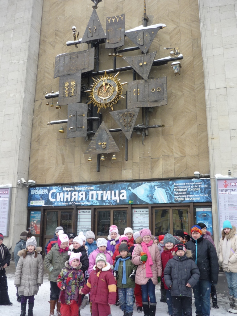 Поездка в театр кукол Образцова