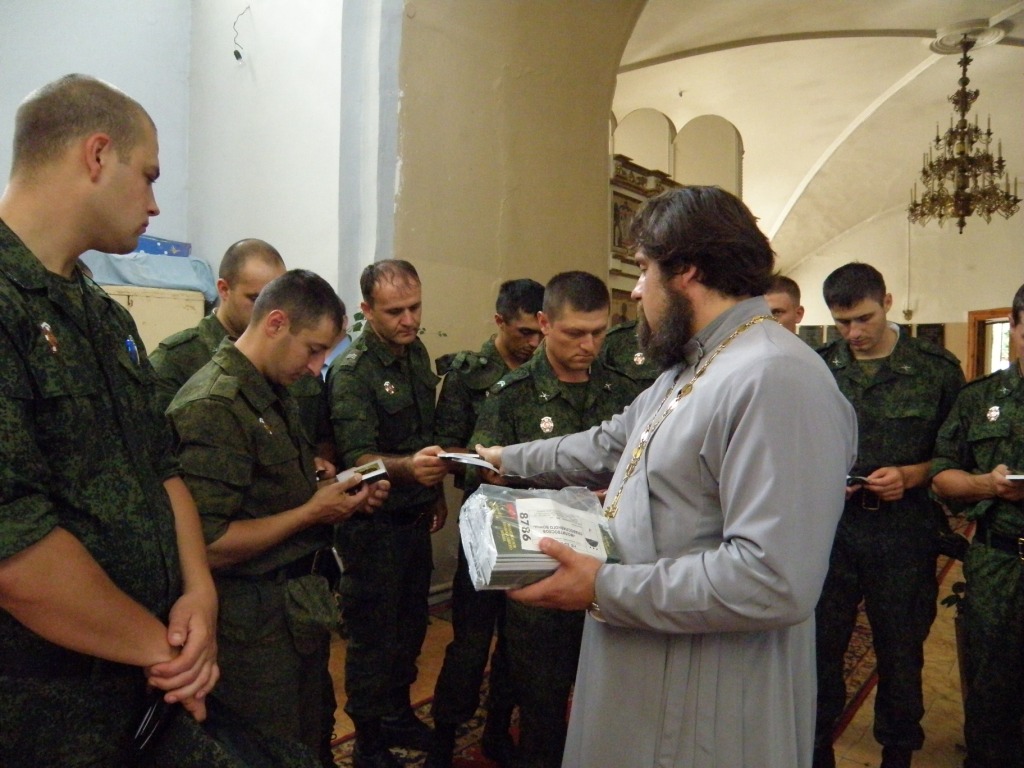 «Дети войны»